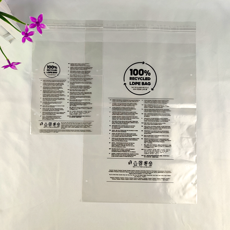 Recycling material self-adhesive bag(图5) Recycling material self-adhesive bag(图5)